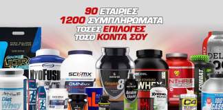 «Οι επιλογές είναι το αλατοπίπερο στη ζωή» Frank Zane (Mr. Olympia 1977-1979)