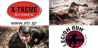 Legion Run Athens 2018!