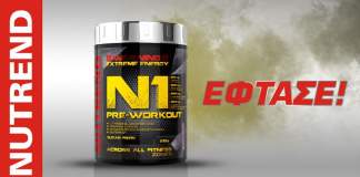 NEW Preworkout N1