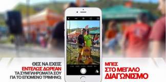 SELFIE YOUR X-TREME