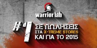 WARRIORLAB: No1 στα X-TREME STORES και για το 2015.