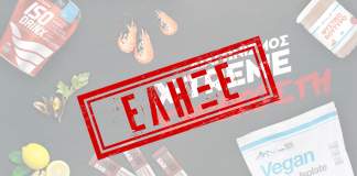 Διαγωνισμός X-TREME Σαρακοστή!