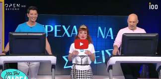 Σάκης Ρουβάς vs Νίκου Μουτσινά στον διάδρομο X-FIT Apollo!