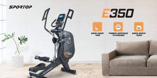 Ελλειπτικό E350 (Sportop)