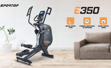 Ελλειπτικό E350 (Sportop)