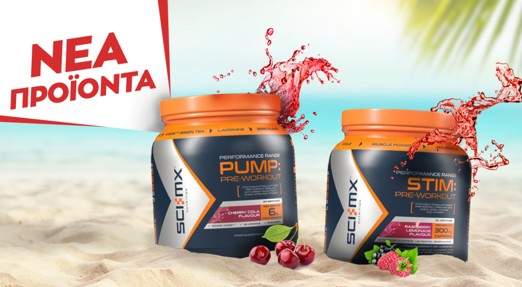 SCI-MX-Pump-Stim
