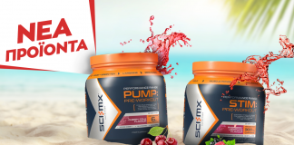 Stim & Pump…by Sci-MX