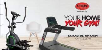 Κατάλογος Οργάνων 2019