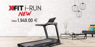 Διάδρομος 3HP i-Run by X-FIT