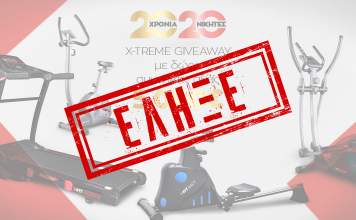 20 Χρόνια X-Treme Stores – Giveaway (Έληξε)