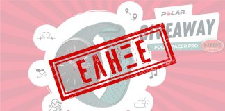 Polar GIVEAWAY! (Έληξε)