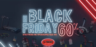 Η X-Treme Stores έτοιμη για το Black Friday!