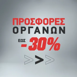 🏋️‍♂️ Αναβάθμισε την προπόνησή σου με τον κατάλληλο εξοπλισμό.
Μέχρι -30% έκπτωση σε κορυφαία όργανα γυμναστικής!
Βρες εδώ όλες τις προσφορές 👉 Link in bio
#xtrgr #xtremestores #homegym #workout #fitnessequipment