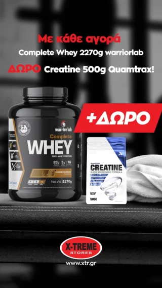 Gains on.. Ο απόλυτος συνδυασμός μυϊκή ανάπτυξης! 
Complete Whey + ΔΩΡΟ Creatine. Βρες την προσφορά➡️Link in bio