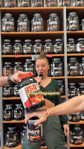 Το Healthy Life style σου, γίνετε X-Treme με τα πιο ποιοτικά συμπληρώματα ευεξίας! 
Βρες όλη τη σειρά σε ένα από τα 59 καταστήματα X-Treme Stores ή στο e-shop ➡️ www.xtr.gr