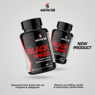 Νέος θερμογενετικός λιποδιαλύτης από την Warriorlab! 
Με συνδυασμό διεγερτικών και φυτικών εκχυλισμάτων, ο Black Shred έρχεται για να σε υποστηρίξει στη γράμμωσή σου, δίνοντάς σου την ενέργεια και το focus που χρειάζεσαι στην προπόνηση. 
➡️ Link in bio