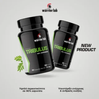 ΝΕΟ ΠΡΟΪΟΝ Tribulus 90% saponins από την Warriorlab! 
Με εκχύλισμα Tribulus Terrestris, με 90% σαπωνίνες, ψευδάργυρο και βιταμίνη B5, υποστηρίζει τα φυσικά επίπεδα τεστοστερόνης και συμβάλει στην αύξηση ενέργειας, δύναμης και φυσικής απόδοσης! 
Δες το εδώ ➡️ www.xtr.gr