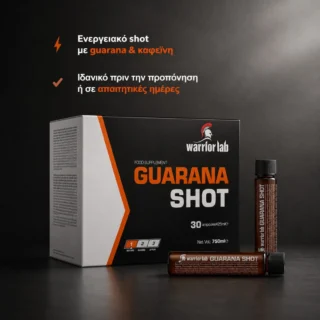 Guarana Shot από την Warriorlab.
Σχεδιασμένο για στιγμές που χρειάζεσαι περισσότερη ενέργεια, συγκέντρωση και πνευματική εγρήγορση μέσα στη μέρα!