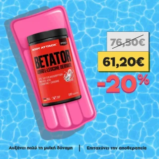 Με το BetaTOR οι αθλητές μπορούν να χτίσουν 250% περισσότερη μυϊκή μάζα.
X-Treme Stores Summer Sales με -20%
Μην το χάσεις! 
▶  Link in Bio