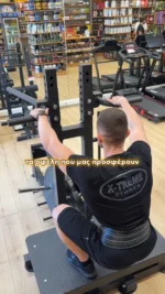 Το X-Fit Belt Squat Machine αποτελεί εξαιρετική επιλογή για ενδυνάμωση του κάτω σώματος και όχι μόνο. Ανακάλυψε όλο το ασκησιολόγιο και κάνε το επόμενο βήμα! Μόνο στα X-Treme Stores
#xtrgr #xtremestores