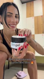 SlimGel & πάμε για προπόνηση..🔥 @polina_trigonidou 
📍www.xtr.gr