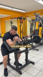 Δικέφαλοι & τρικέφαλοι. Ένα μηχάνημα.
Το Biceps Triceps Curl Machine της X-FIT προσφέρει απομονωμένη και ελεγχόμενη κίνηση για αποτελεσματική προπόνηση χεριών.
✅ Σταθερή θέση σώματος, περιορίζοντας το «κλέψιμο» με ώμους και πλάτη
✅ Εύκολη προοδευτική φόρτωση με δίσκους
Βρες το εδώ ➡️ https://buff.ly/2g2i9vN